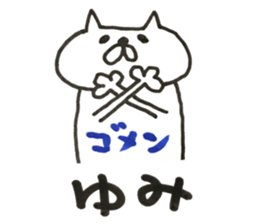 Stickers for us. sticker #13653612