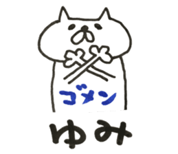 Stickers for us. sticker #13653612