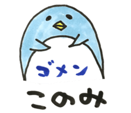 Stickers for us. sticker #13653613