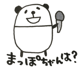 Stickers for us. sticker #13653615