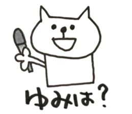 Stickers for us. sticker #13653616