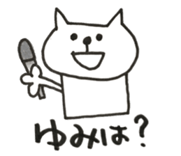 Stickers for us. sticker #13653616