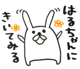 Stickers for us. sticker #13653622