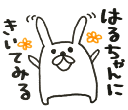 Stickers for us. sticker #13653622