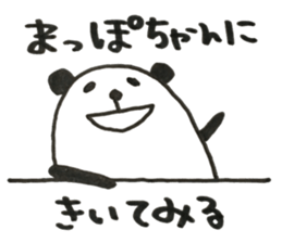 Stickers for us. sticker #13653623