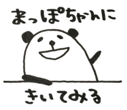 Stickers for us. sticker #13653623