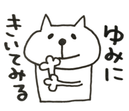 Stickers for us. sticker #13653624