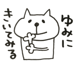 Stickers for us. sticker #13653624