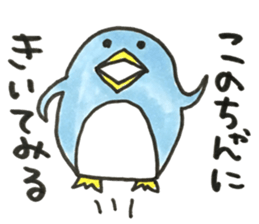 Stickers for us. sticker #13653625