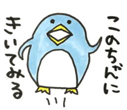 Stickers for us. sticker #13653625