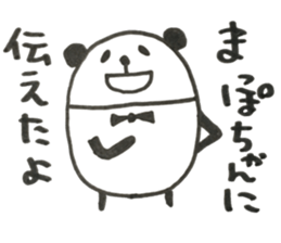 Stickers for us. sticker #13653627