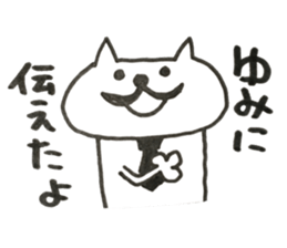 Stickers for us. sticker #13653628