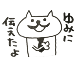 Stickers for us. sticker #13653628