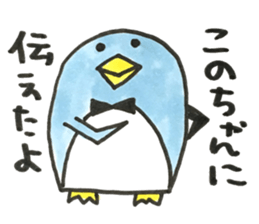 Stickers for us. sticker #13653629