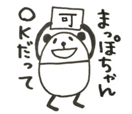 Stickers for us. sticker #13653631