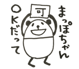 Stickers for us. sticker #13653631