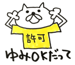 Stickers for us. sticker #13653632