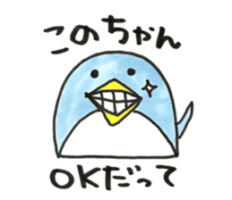 Stickers for us. sticker #13653633