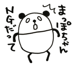 Stickers for us. sticker #13653635