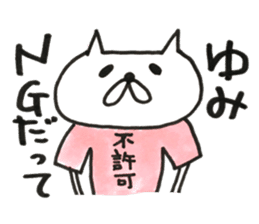 Stickers for us. sticker #13653636