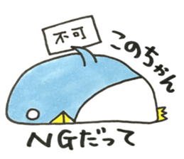 Stickers for us. sticker #13653637