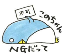 Stickers for us. sticker #13653637