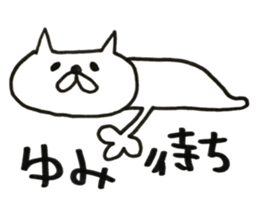 Stickers for us. sticker #13653640