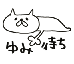 Stickers for us. sticker #13653640