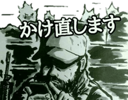 military sticker special forces sticker #13653675