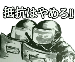 military sticker special forces sticker #13653685