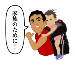 zettaikai vol.3 sticker #13653743