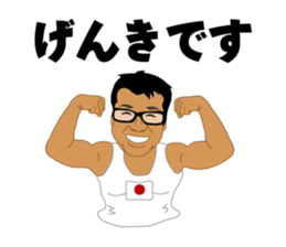 zettaikai vol.3 sticker #13653746