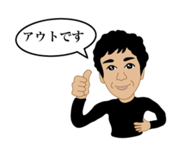 zettaikai vol.3 sticker #13653748