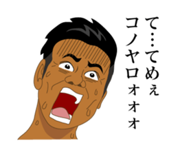 zettaikai vol.3 sticker #13653750