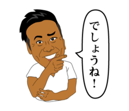 zettaikai vol.3 sticker #13653751