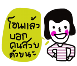 Nuchy the mermaid II sticker #13653837