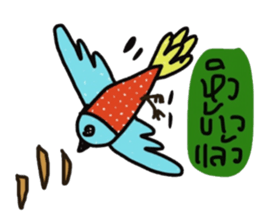 Nuchy the mermaid II sticker #13653840