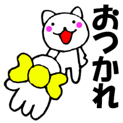 Honorific of polar cat1