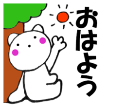 Honorific of polar cat1 sticker #13653902