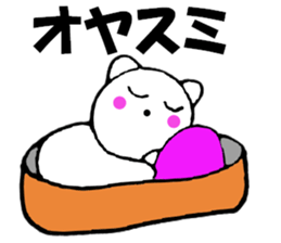 Honorific of polar cat1 sticker #13653903