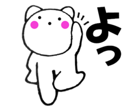 Honorific of polar cat1 sticker #13653905