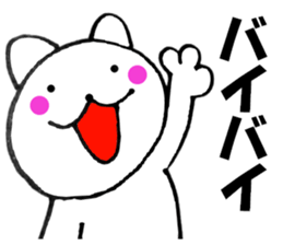 Honorific of polar cat1 sticker #13653906