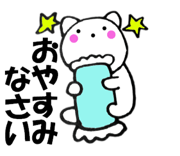 Honorific of polar cat1 sticker #13653908