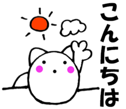 Honorific of polar cat1 sticker #13653909