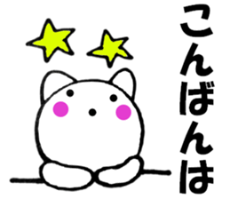 Honorific of polar cat1 sticker #13653910