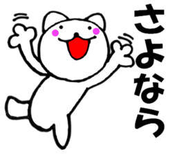 Honorific of polar cat1 sticker #13653911
