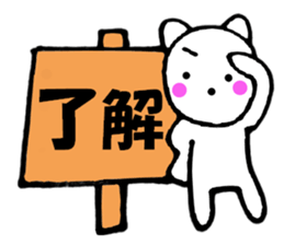 Honorific of polar cat1 sticker #13653913