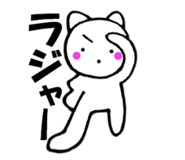 Honorific of polar cat1 sticker #13653914