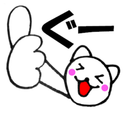 Honorific of polar cat1 sticker #13653915