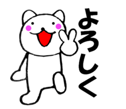 Honorific of polar cat1 sticker #13653916